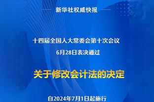 ?荣耀！曼城本场英超比赛球衣上已添加世俱杯冠军金盾